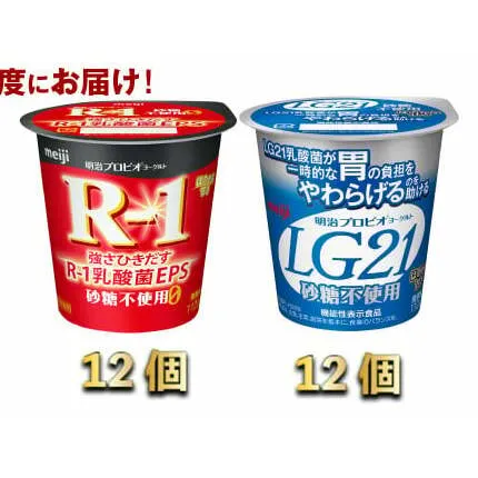 R-1ヨーグルト砂糖不使用　12個　LG21ヨーグルト砂糖不使用　12個