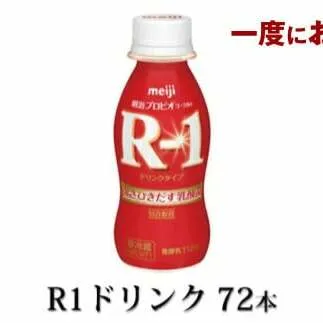 R-1ドリンク72本