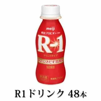 R-1ドリンク48本