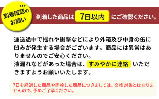 アサヒスタイルバランス食生活サポートゆずサワーノンアルコール缶 