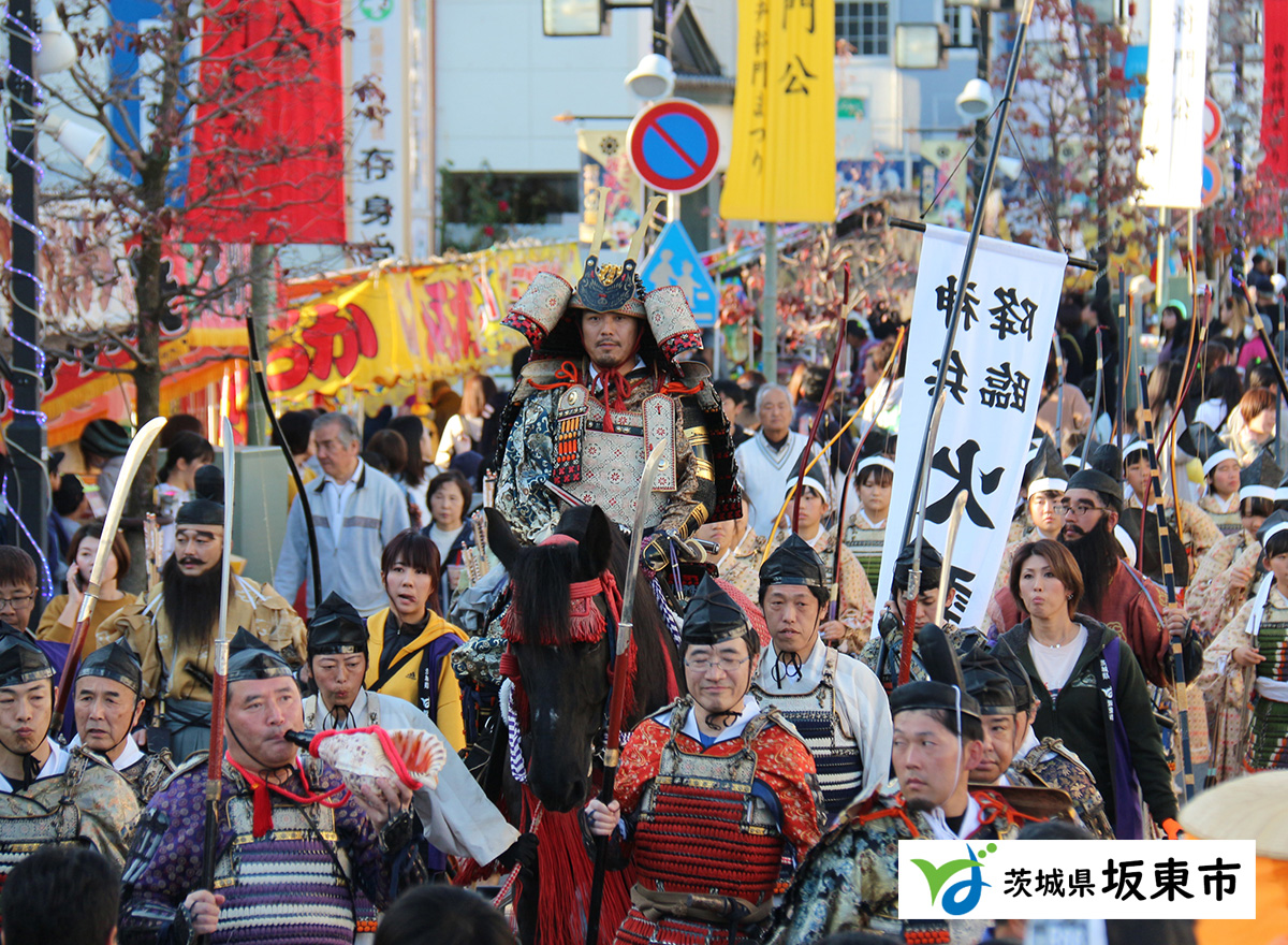 茨城県坂東市