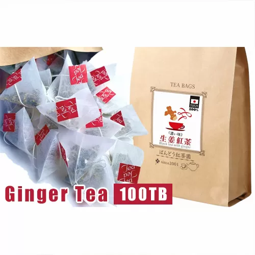 No.050 濃い生姜紅茶100ティーバッグ入 国産原料100％ 無添加・無糖・無香料