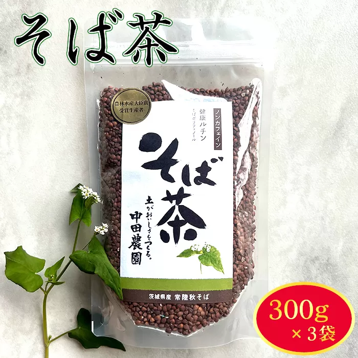 No.774 そば茶