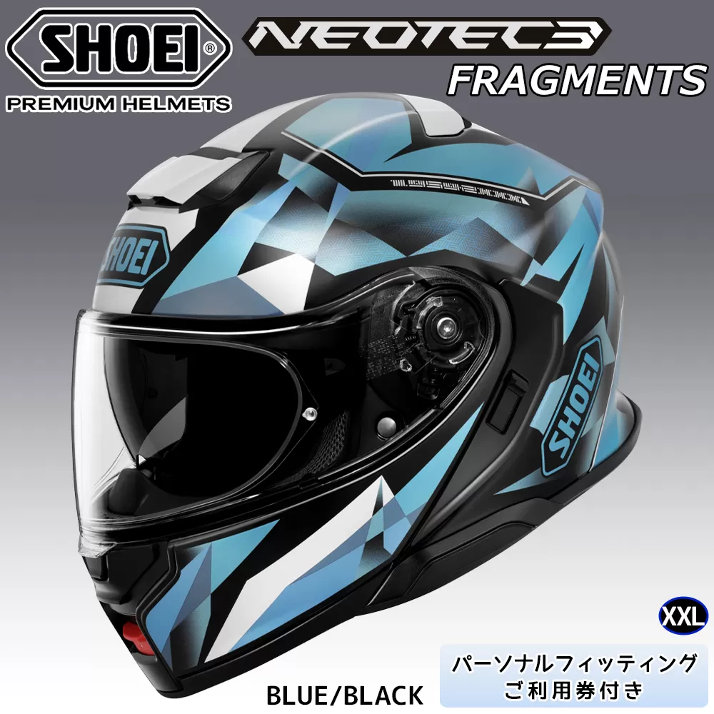 SHOEIヘルメット「NEOTEC 3 FRAGMENTS」XXL フィッティングチケット付｜フリップアップ システムヘルメット フェイスカバー システム バイク ツーリング ネオテック ショウエイ [1526]