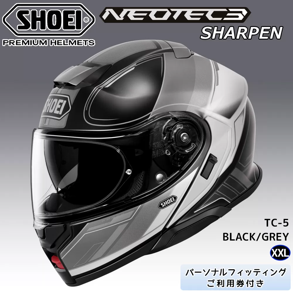 SHOEIヘルメット【NEOTEC 3 SHARPEN (BLACK／GREY)】XXL フィッティングチケット付き｜フェイスカバー システム ネオテック シャープン バイク ツーリング ショウエイ [2032]