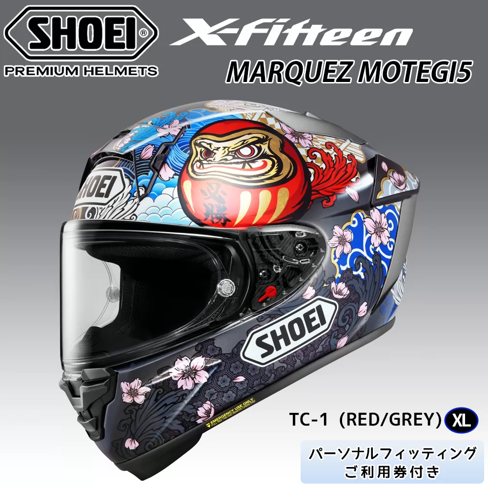 SHOEIヘルメット【X-Fifteen MARQUEZ MOTEGI5】XL フィッティングチケット付き｜フルフェイス バイク ツーリング レーサー マルケス ショウエイ [1598]