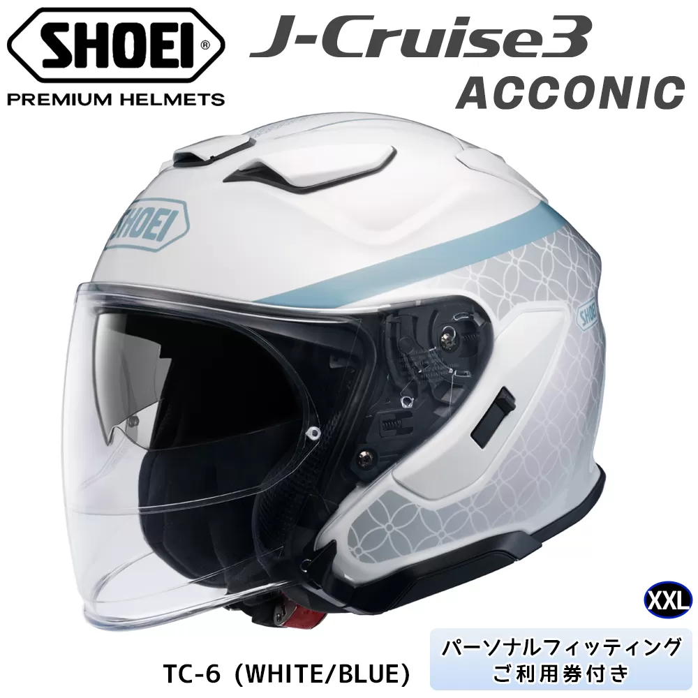 SHOEIヘルメット「J-Cruise 3 ACCONIC(WHITE／BLUE)」XXL フィッティングチケット付｜ジェイクルーズ ジェット バイク ツーリング ショウエイ [1866]