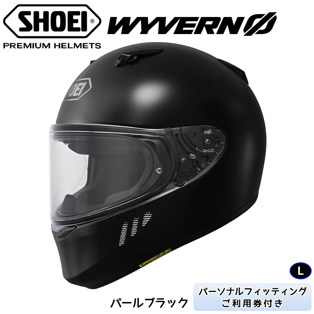SHOEIヘルメット「WYVERNΦ パールブラック」L フィッティングチケット付き｜フルフェイス バイク ツーリング レーサー マルケス ショウエイ [1698]