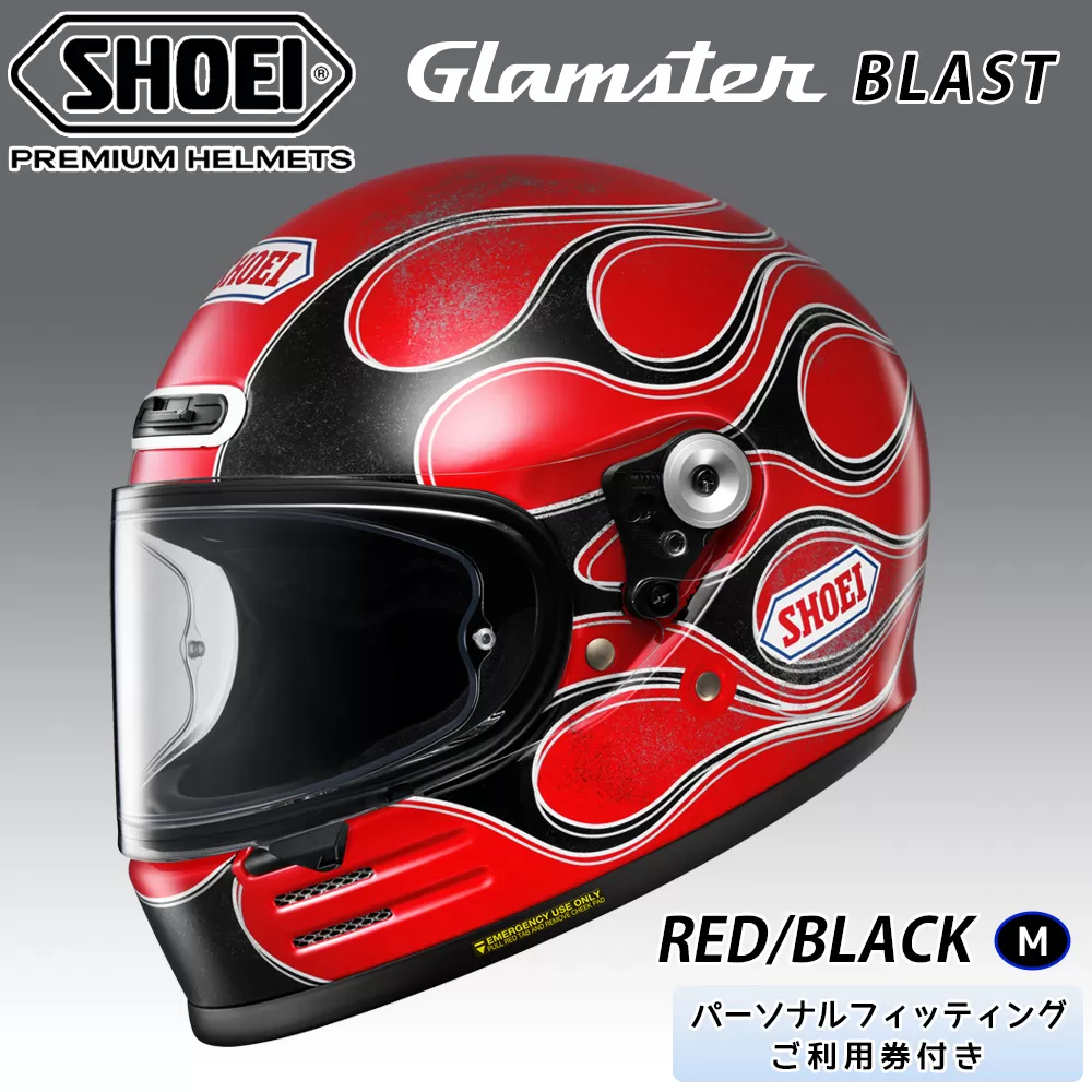 SHOEIヘルメット【Glamster BLAST (RED／BLACK)】M フィッティングチケット付き｜グラムスター ブラスト フルフェイス バイク ツーリング レーサー ショウエイ ヘルメット [1944]