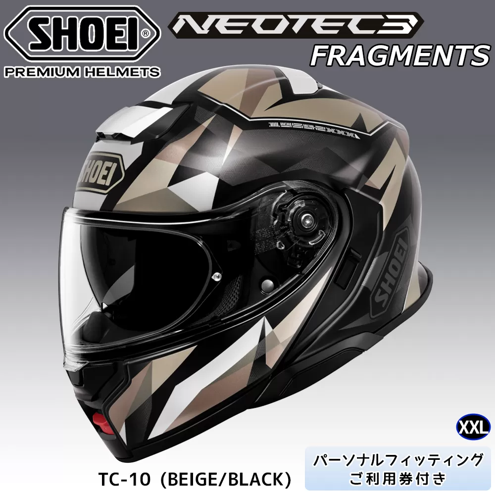 SHOEIヘルメット「NEOTEC 3 FRAGMENTS (BEIGE／BLACK)」XXL フィッティングチケット付き｜フルフェイス フェイスカバー バイク ツーリング ショウエイ [1884]
