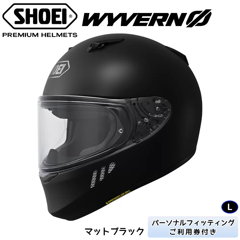 SHOEIヘルメット「WYVERNΦ マットブラック」L フィッティングチケット付き｜フルフェイス バイク ツーリング レーサー マルケス ショウエイ [1686]