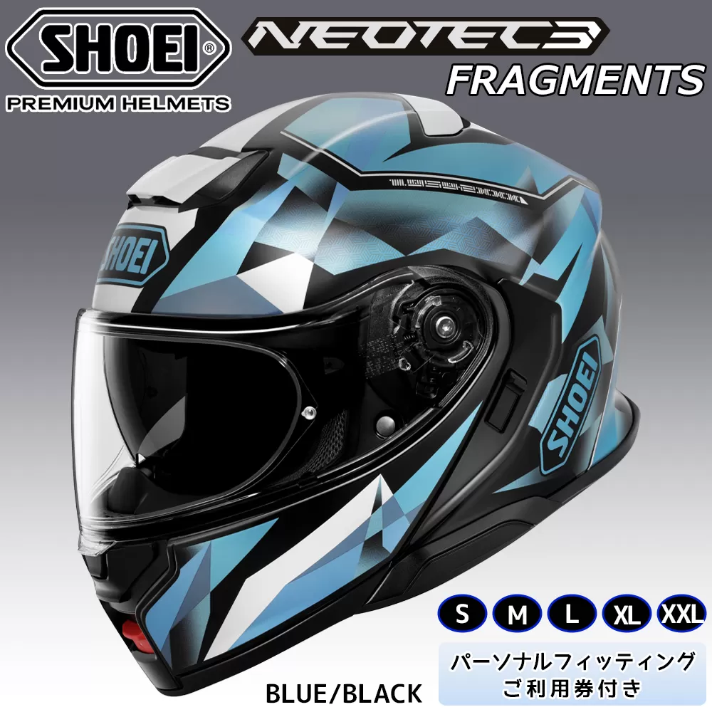 SHOEIヘルメット「NEOTEC 3 FRAGMENTS」 フィッティングチケット付｜フェイスカバー システム バイク ツーリング ネオテック ショウエイ [1521-1526]