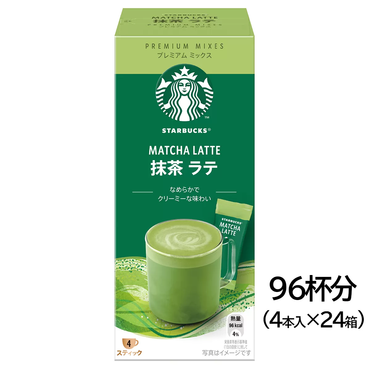 スターバックス(R) プレミアム ミックス 抹茶 ラテ 4P｜24箱 スタバ お茶 カフェ ケース ギフト ネスレ [1194]