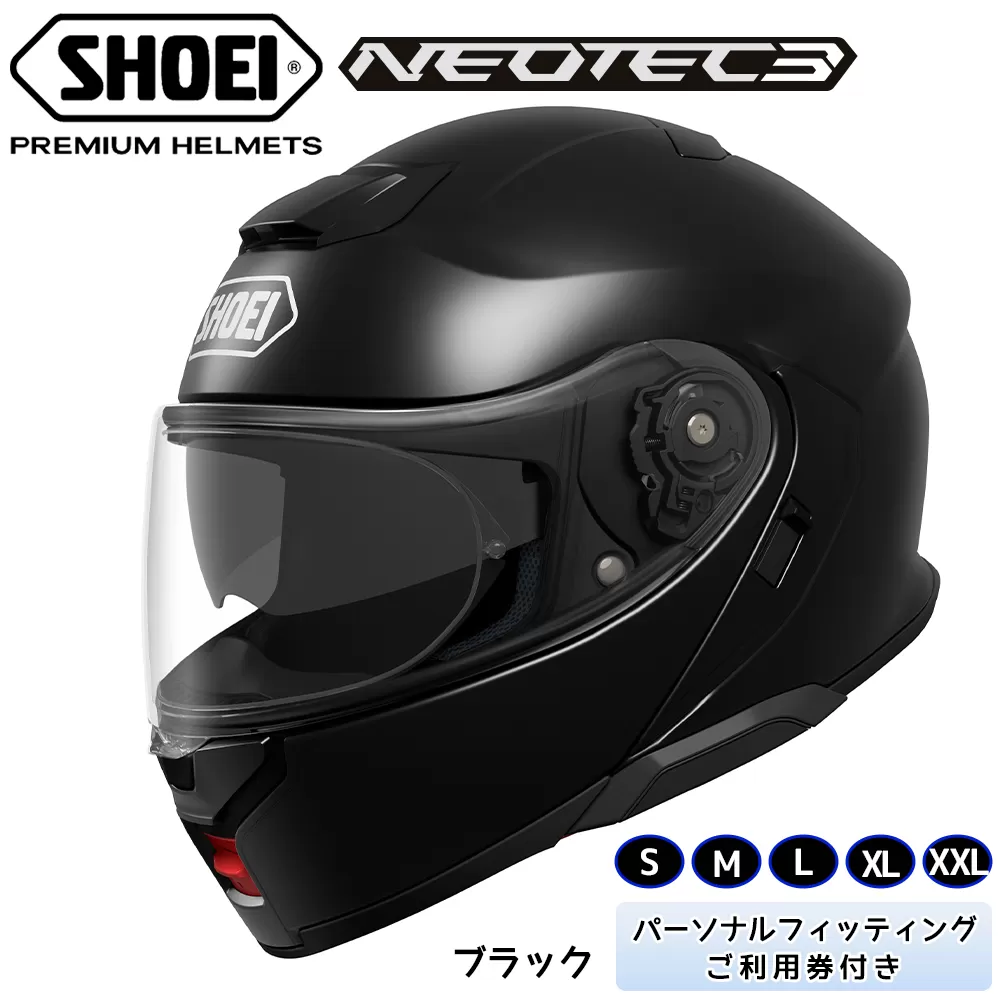 SHOEIヘルメット「NEOTEC 3 ブラック」フィッティングチケット付き｜フルフェイス フェイスカバー バイク ツーリング ショウエイ [1335-1340]
