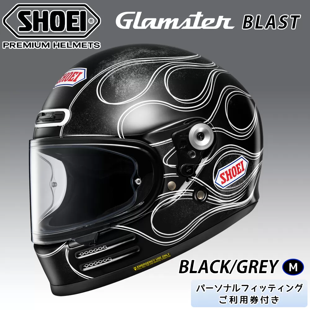 SHOEIヘルメット【Glamster BLAST (BLACK／GREY)】M フィッティングチケット付き｜グラムスター ブラスト フルフェイス バイク ツーリング レーサー ショウエイ ヘルメット [1956]