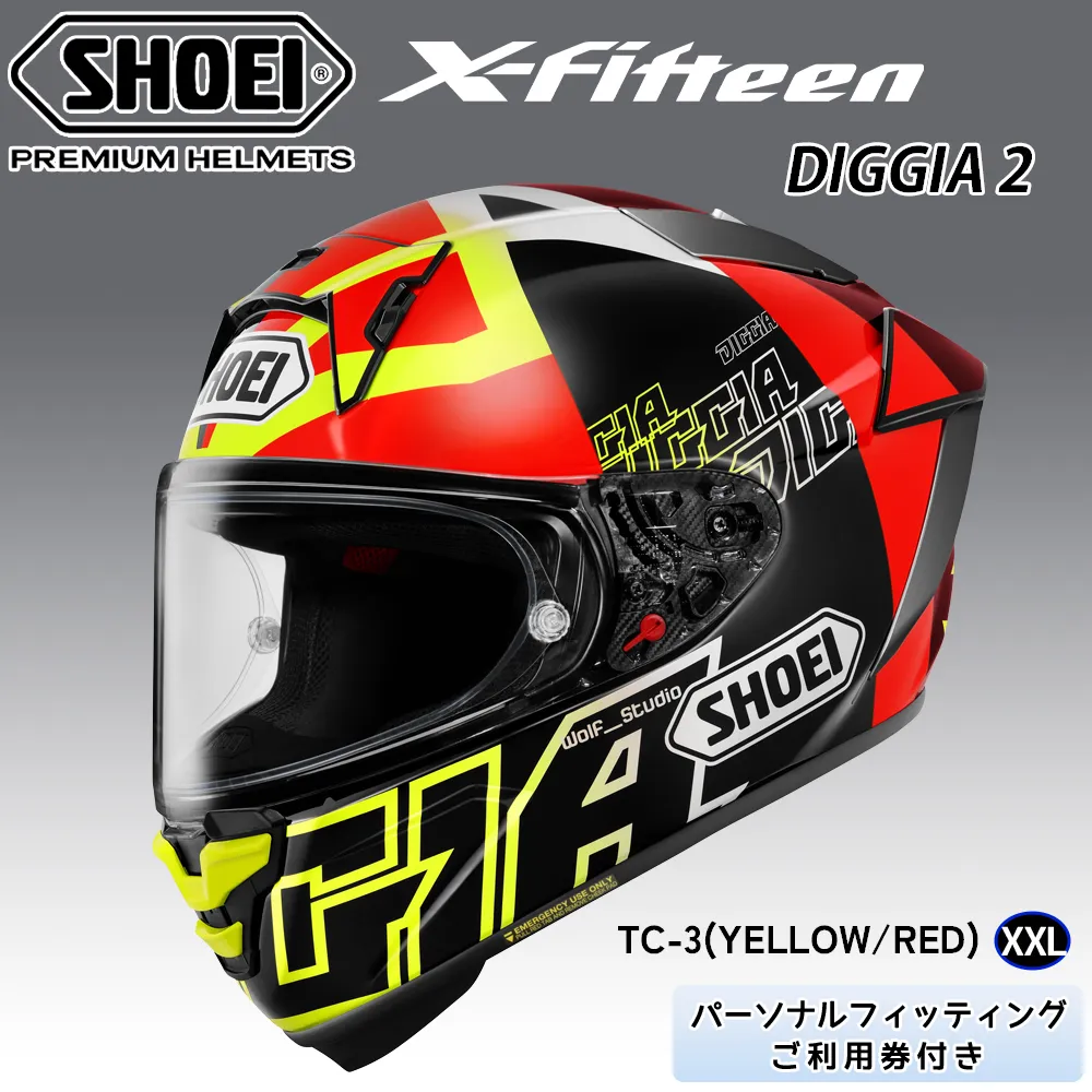 SHOEIヘルメット【X-Fifteen DIGGIA 2 (YELLOW／RED)】XXL フィッティングチケット付き｜エックスフィフティーン レイニー フルフェイス バイク ツーリング ショウエイ [2172]