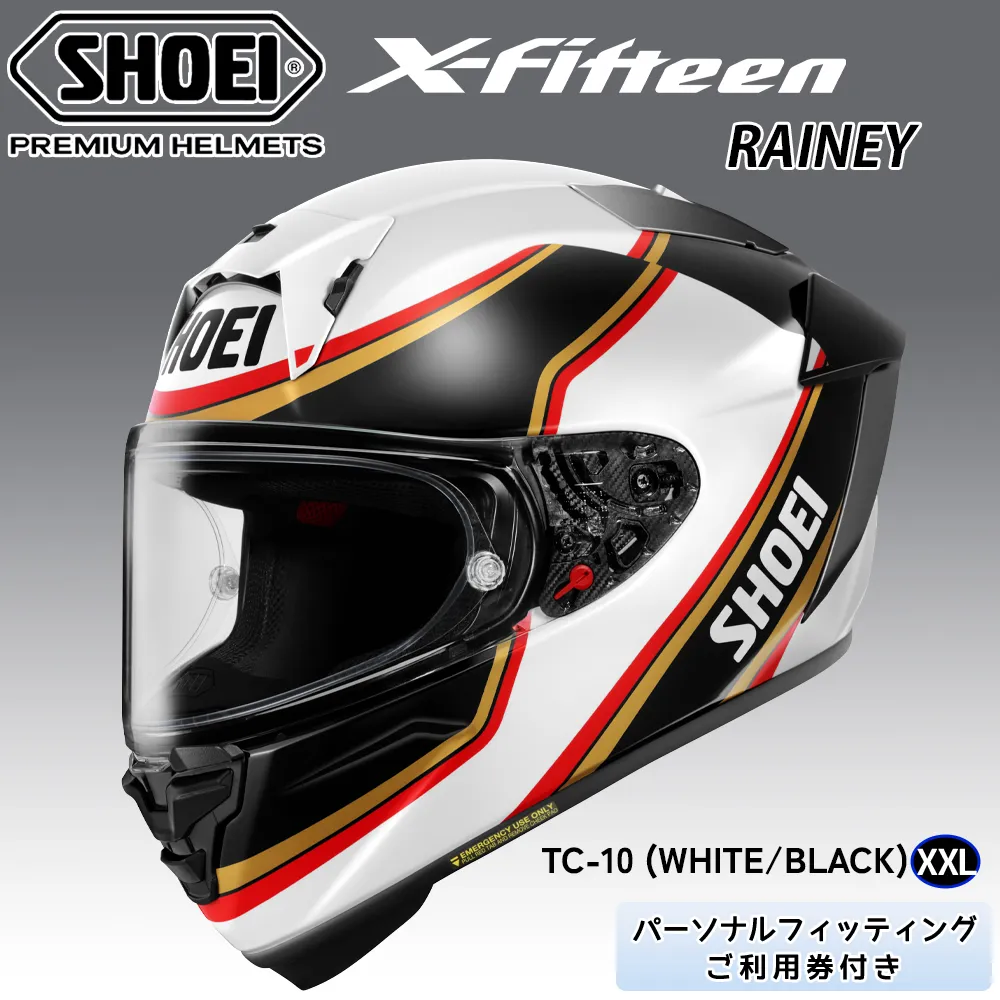 SHOEIヘルメット【X-Fifteen RAINEY (WHITE／BLACK)】XXL フィッティングチケット付き｜エックスフィフティーン レイニー フルフェイス バイク ツーリング ショウエイ [2178]