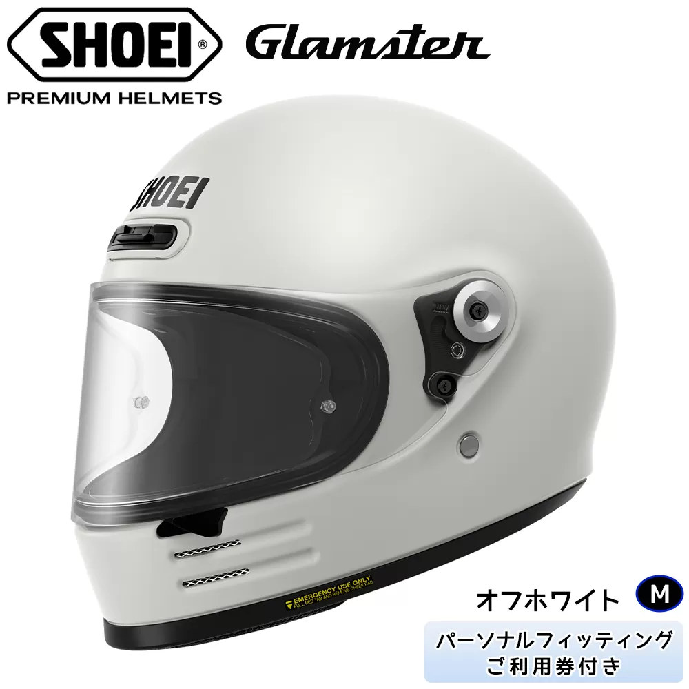 SHOEIヘルメット「Glamster オフホワイト」M フィッティングチケット付き｜グラムスター フルフェイス バイク ツーリング ショウエイ [1289]