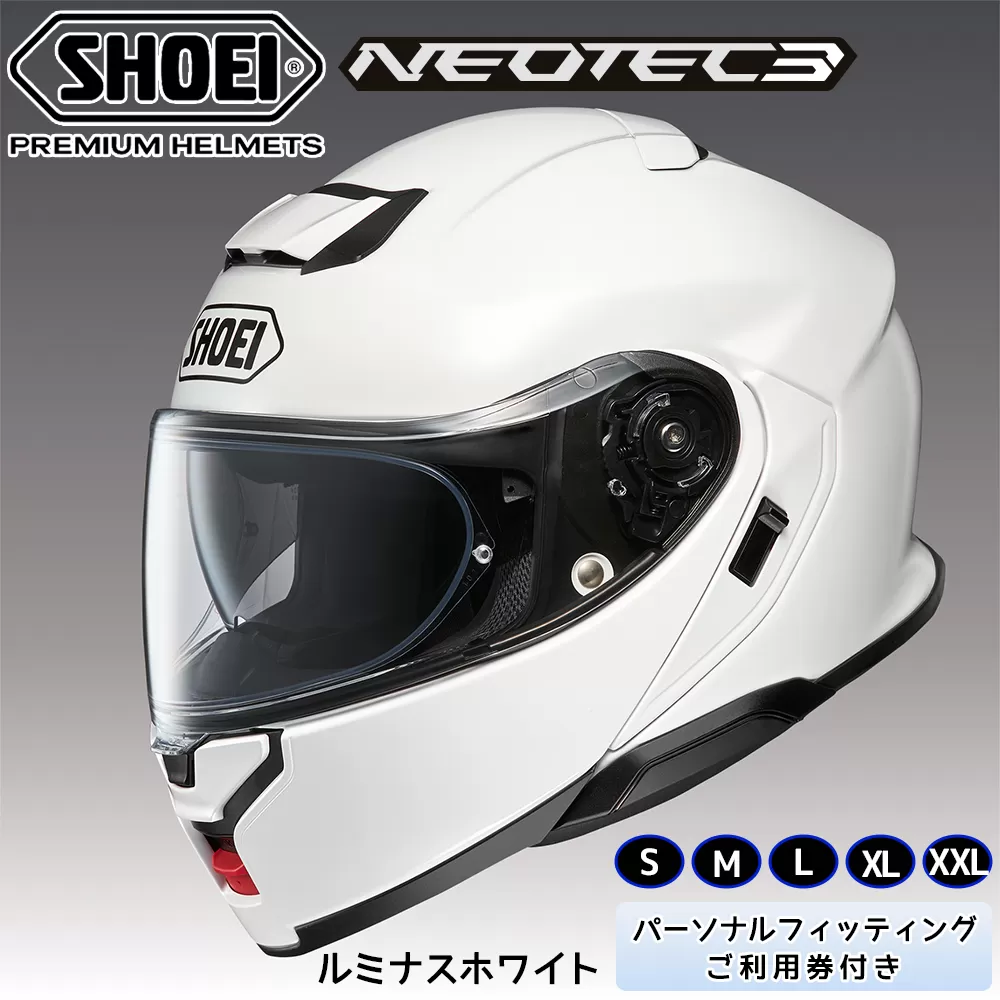 SHOEIヘルメット「NEOTEC 3 ルミナスホワイト」フィッティングチケット付き｜フルフェイス フェイスカバー バイク ツーリング ショウエイ [1329-1334]