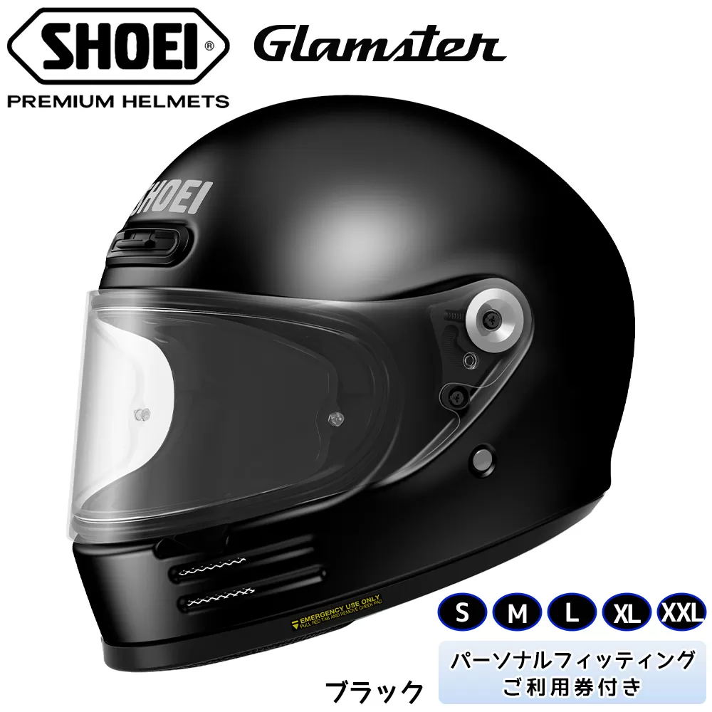 SHOEIヘルメット「Glamster ブラック」 フィッティングチケット付き｜フルフェイス バイク ツーリング ショウエイ [1293-1298]