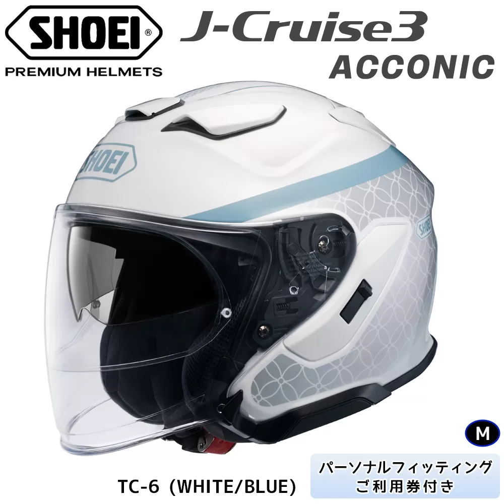 SHOEIヘルメット「J-Cruise 3 ACCONIC(WHITE／BLUE)」M フィッティングチケット付｜ジェイクルーズ ジェット バイク ツーリング ショウエイ [1863]