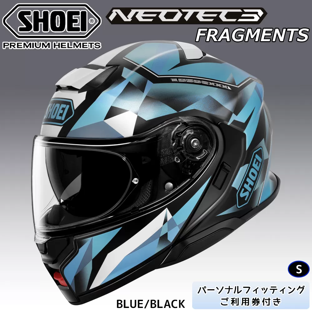 SHOEIヘルメット「NEOTEC 3 FRAGMENTS」S フィッティングチケット付｜フリップアップ システムヘルメット フェイスカバー システム バイク ツーリング ネオテック ショウエイ [1522]