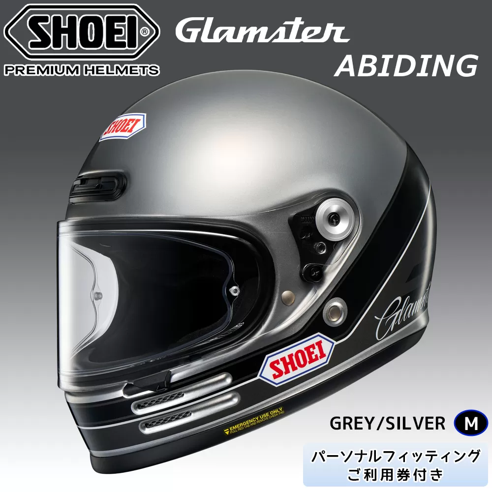 SHOEIヘルメット【Glamster ABIDING (GREY／SILVER)】M フィッティングチケット付き｜フルフェイス バイク ツーリング レトロ ネオクラシック グラムスター アバイディング ショウエイ [1325]