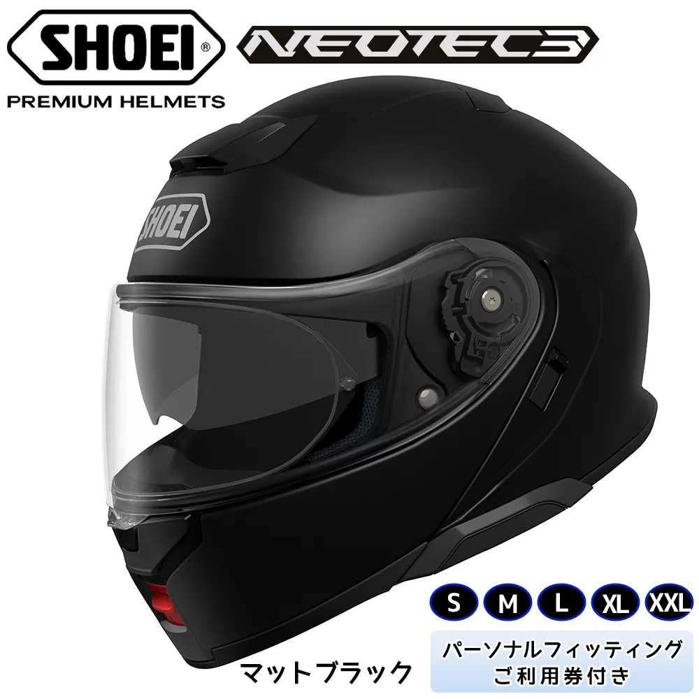 SHOEIヘルメット「NEOTEC 3 マットブラック」フィッティングチケット付き｜フルフェイス フェイスカバー バイク ツーリング ショウエイ [1341-1346]