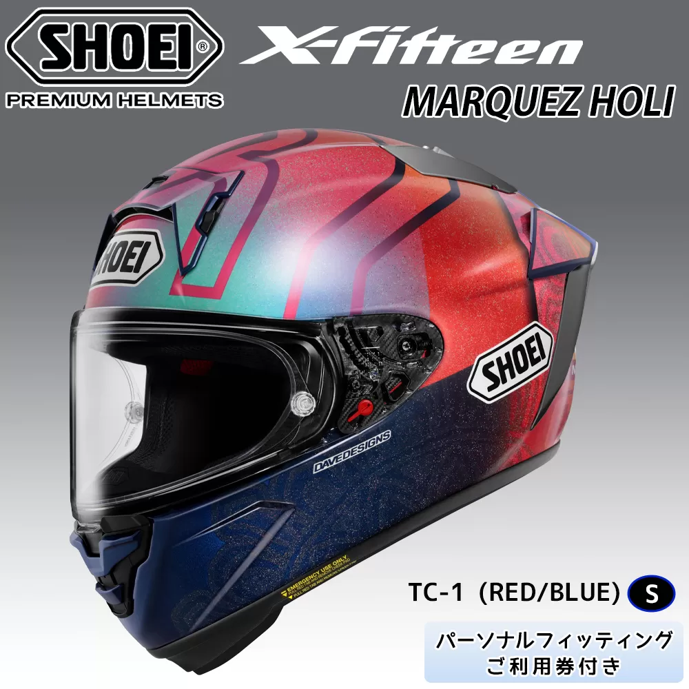 SHOEIヘルメット【X-Fifteen MARQUEZ HOLI】S フィッティングチケット付き｜フルフェイス バイク ツーリング レーサー マルケス ショウエイ [1572]