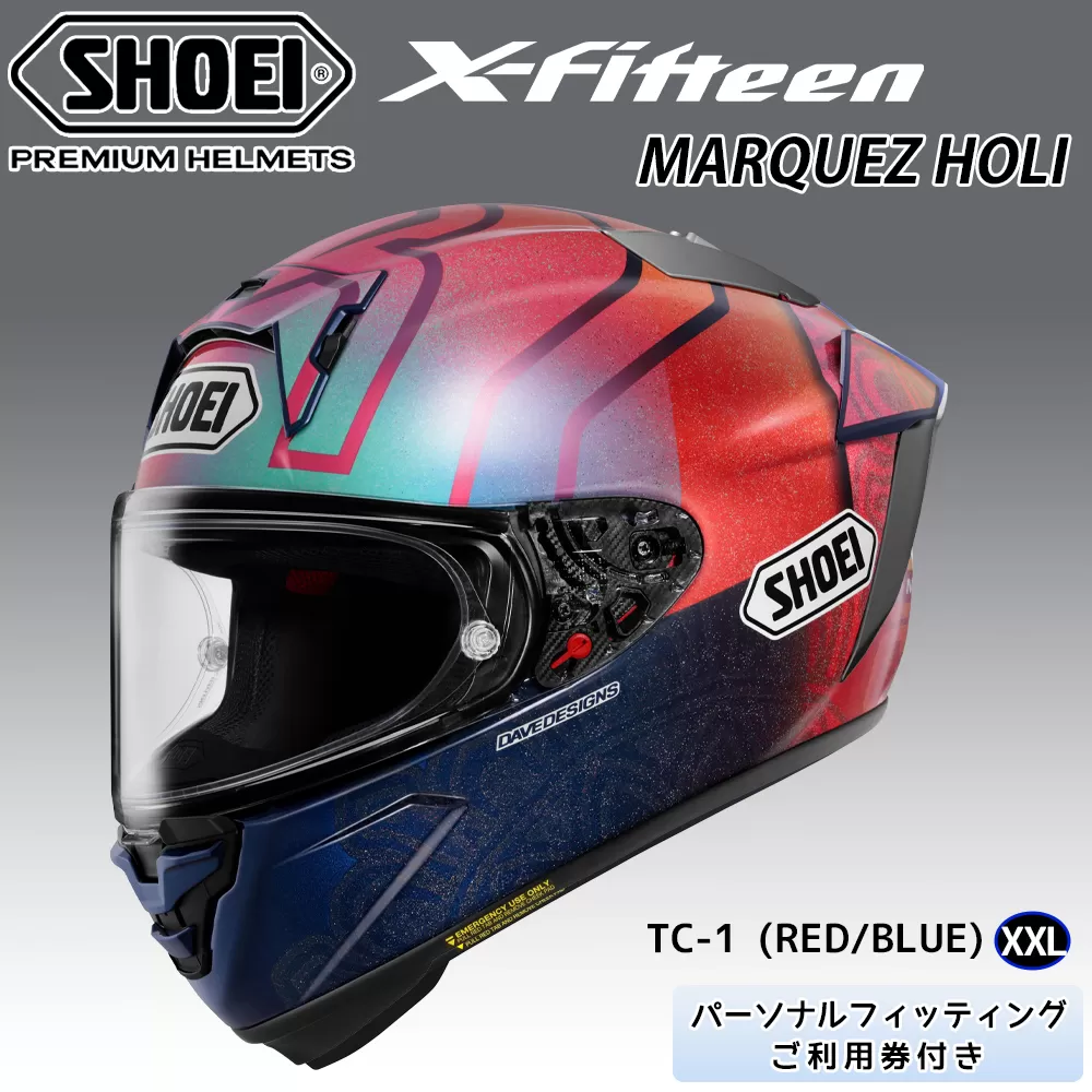 SHOEIヘルメット【X-Fifteen MARQUEZ HOLI】XXL フィッティングチケット付き｜フルフェイス バイク ツーリング レーサー マルケス ショウエイ [1576]