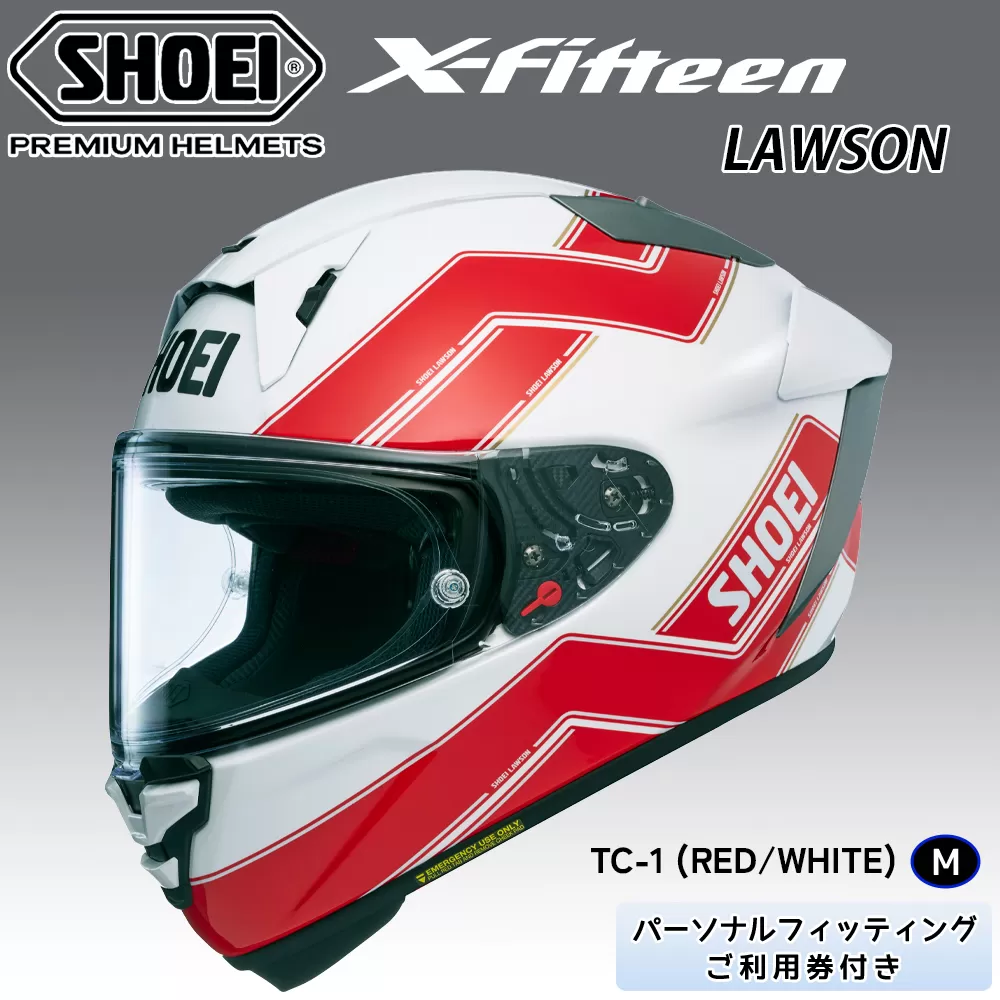 SHOEIヘルメット【X-Fifteen LAWSON (RED／WHITE)】M フィッティングチケット付き｜エックスフィフティーン エディ ローソン フルフェイス バイク ツーリング レーサー ショウエイ ヘルメット  [2133]
