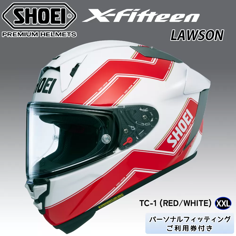 SHOEIヘルメット【X-Fifteen LAWSON (RED／WHITE)】XXL フィッティングチケット付き｜エックスフィフティーン エディ ローソン フルフェイス バイク ツーリング レーサー ショウエイ ヘルメット  [2136]