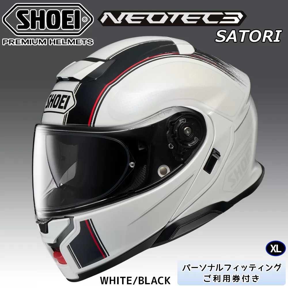 SHOEIヘルメット[NEOTEC 3 SATORI (WHITE/BLACK)]XL フィッティングチケット付き|フリップアップ システムヘルメット フルフェイス フェイスカバー システム バイク ツーリング ネオテック サトリ ショウエイ [1387]
