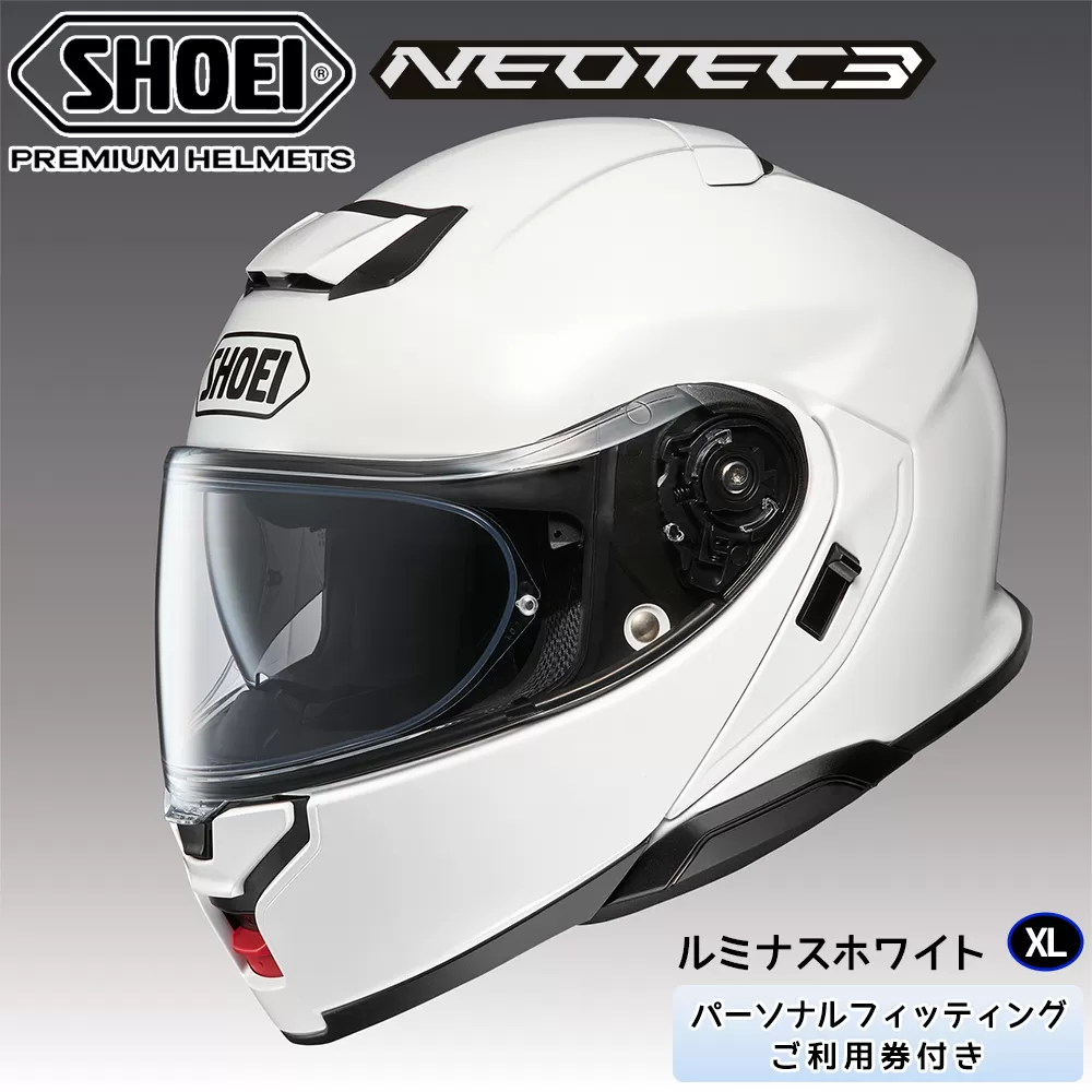 SHOEIヘルメット「NEOTEC 3 ルミナスホワイト」XL フィッティングチケット付き｜フリップアップ システムヘルメット ネオテック フルフェイス フェイスカバー バイク ツーリング ショウエイ [1333]
