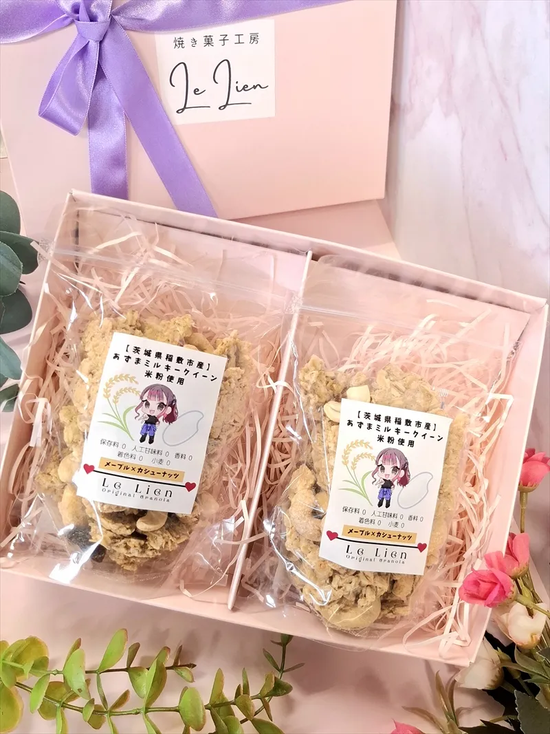 メープルグラノーラ 2袋セット 保存料なし 【焼き菓子工房 Le Lien】｜有機 オーツ麦 ミルキークイーン 米粉 レーズン シリアル 手作り ギフト お中元 お歳暮 お祝い 贈答 茨城県 稲敷市 [2342]
