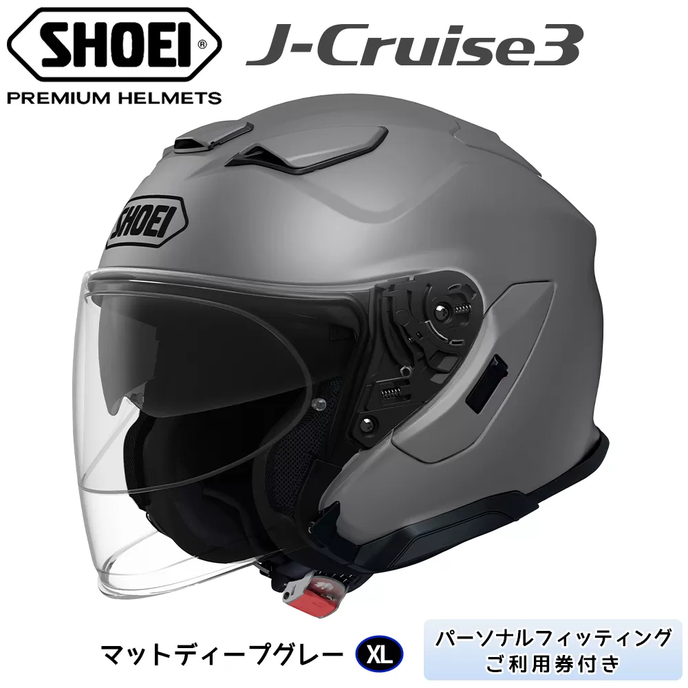 SHOEIヘルメット「J-Cruise 3 マットディープグレー」XL フィッティングチケット付｜ジェイクルーズ ジェット バイク ツーリング ショウエイ [1247]
