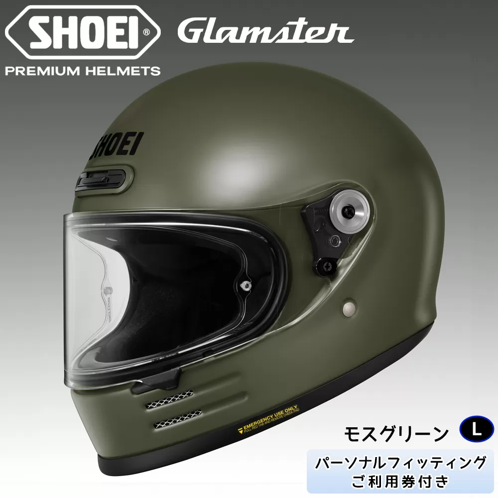 SHOEIヘルメット「Glamster モスグリーン」L フィッティングチケット付き｜フルフェイス バイク ツーリング ショウエイ [1603]