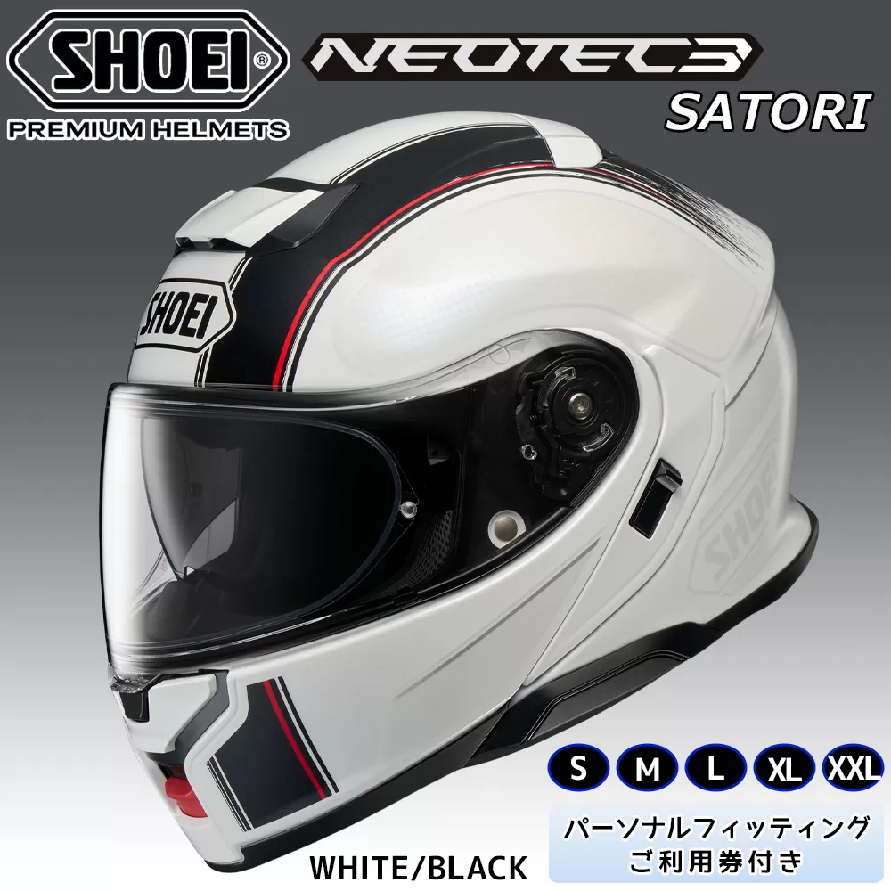 SHOEIヘルメット【NEOTEC 3 SATORI (WHITE／BLACK)】フィッティングチケット付き｜フルフェイス フェイスカバー システム バイク ツーリング ネオテック サトリ ショウエイ [1383-1388]