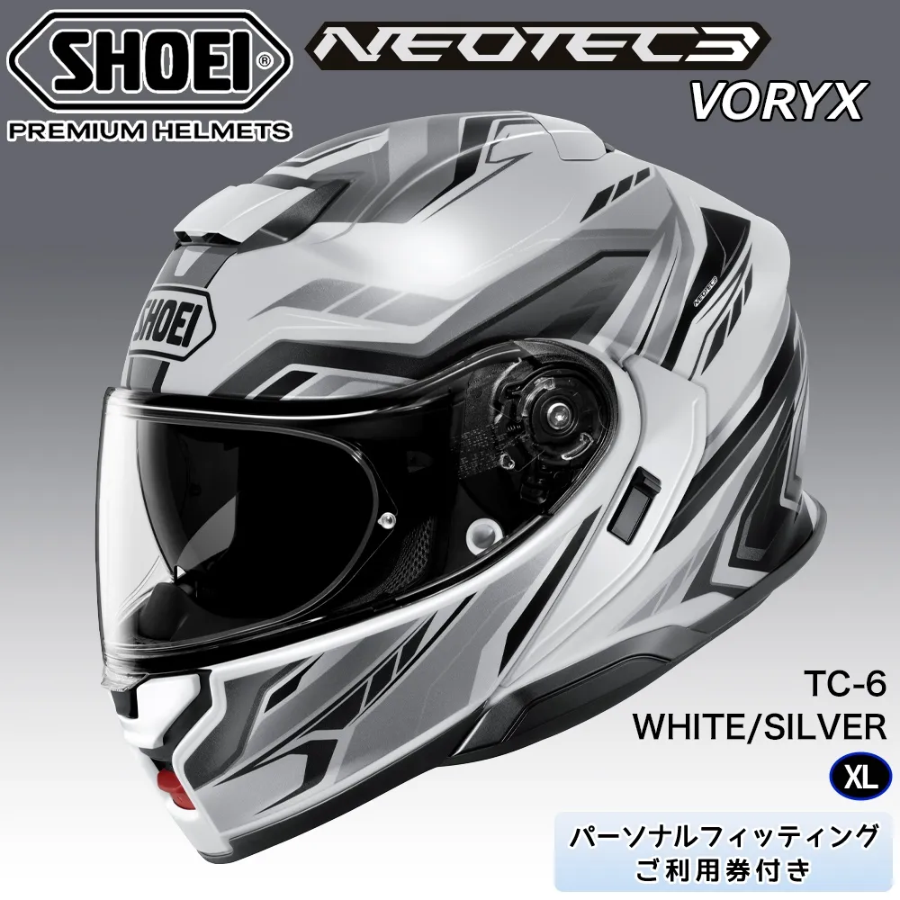 SHOEIヘルメット【NEOTEC 3 VORYX (WHITE／SILVER)】XL フィッティングチケット付き｜フェイスカバー システム ネオテック シャープン バイク ツーリング ショウエイ [2356]