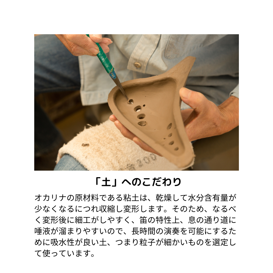 オカリナ ナイトオカリナ クラシック SF ソプラノF管 (大塚楽器