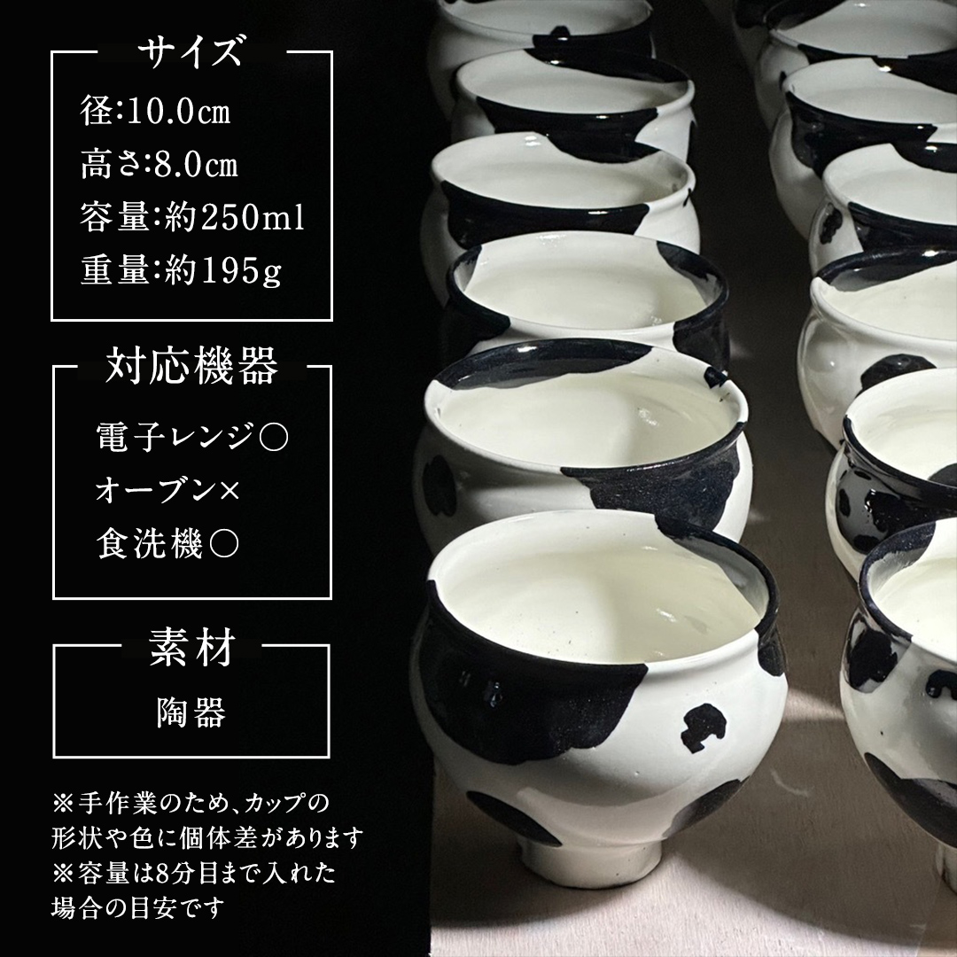 新品】ピジョンカップ鈴木環益子焼陶器L大きめ2つセット白