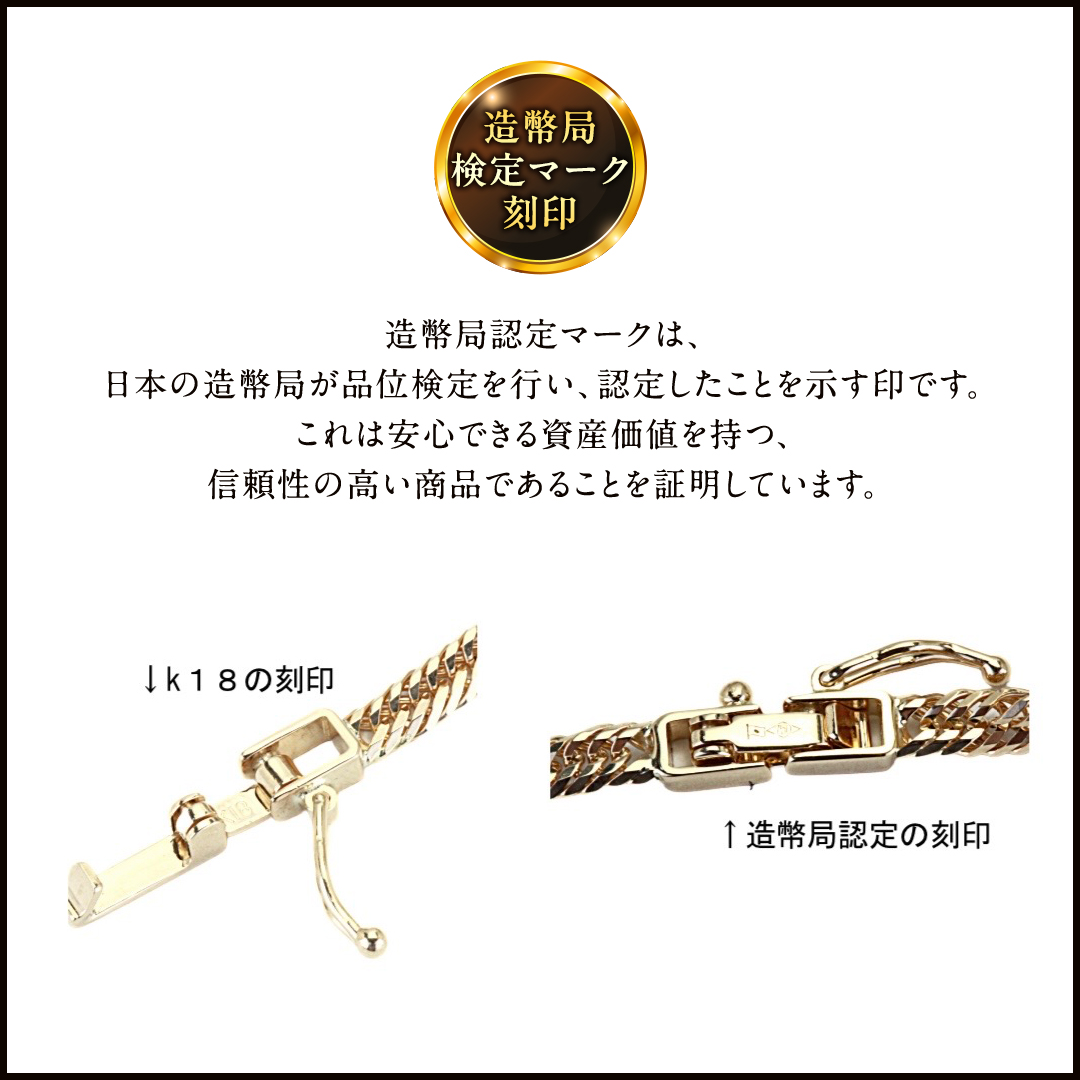 後光さすペンダント付 喜平 ネックレス 18金 K18 プル12面 50cm