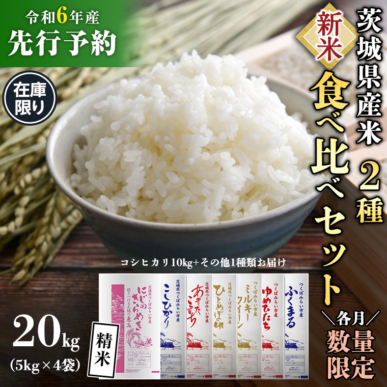 令和六年産 近江米コシヒカリ オリーブ酵素米 無洗米10キロ 超減農薬 匿名配送 新米 令和六年産 無農薬 近江米コシヒカリ オリーブ酵素米10キロ 精米選択