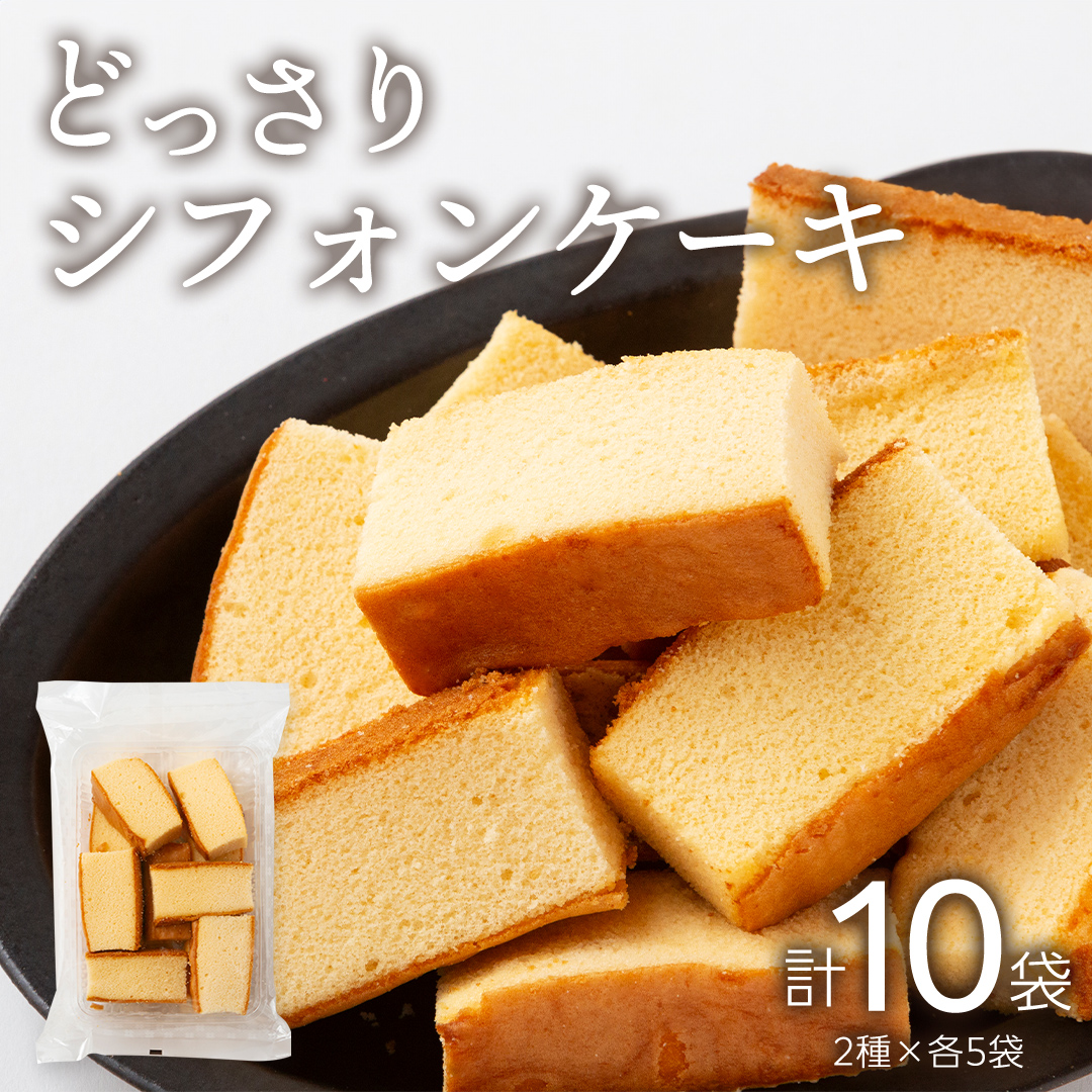シフォンケーキ、専用です 8/7木曜日はシフォンケーキの日です‼️今日は紅茶シフォンをご