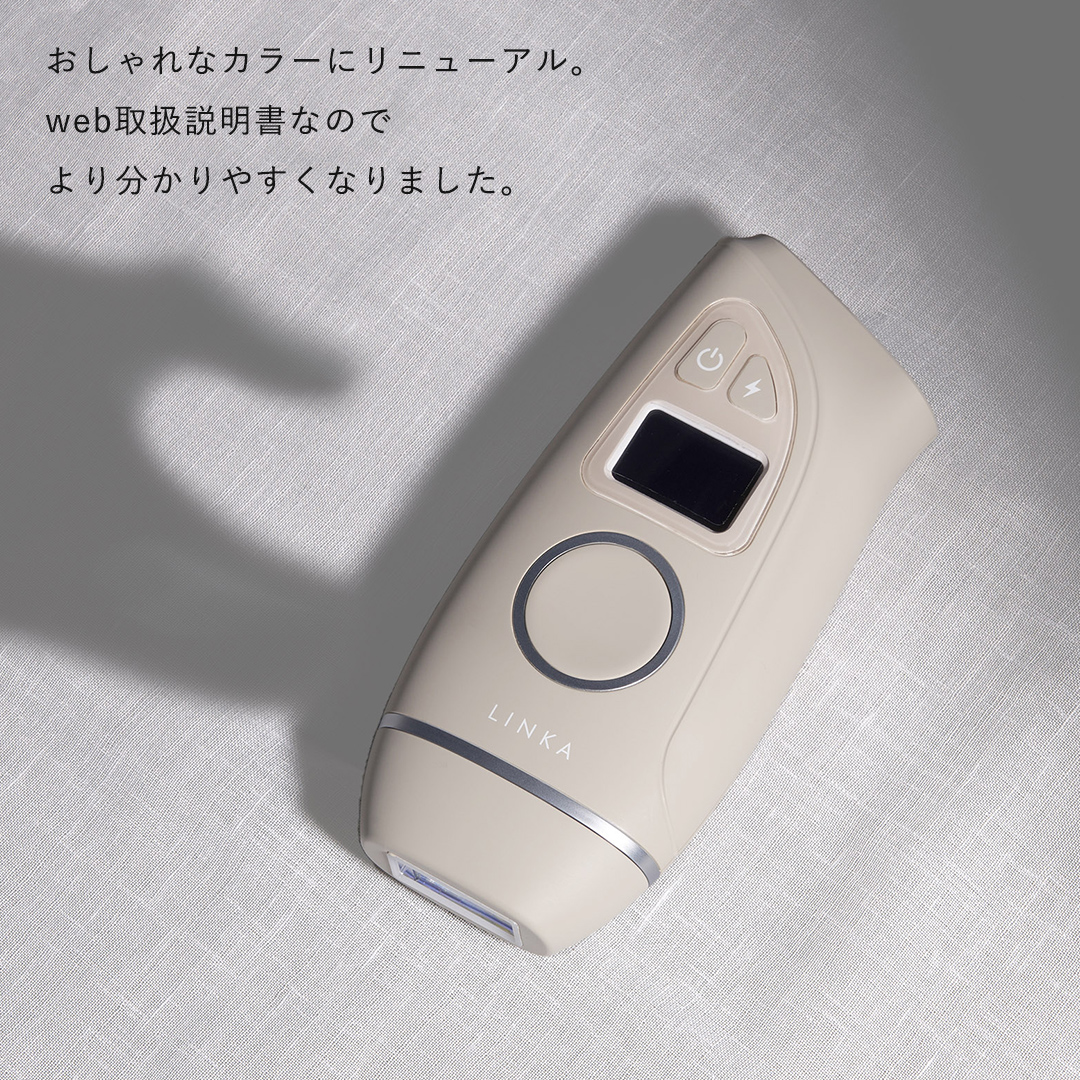 エメラルド Clear II 脱毛＆美顔器¥700000→オークション価格 エメラルド Clear II 脱毛＆美顔器¥700000→オークション価格