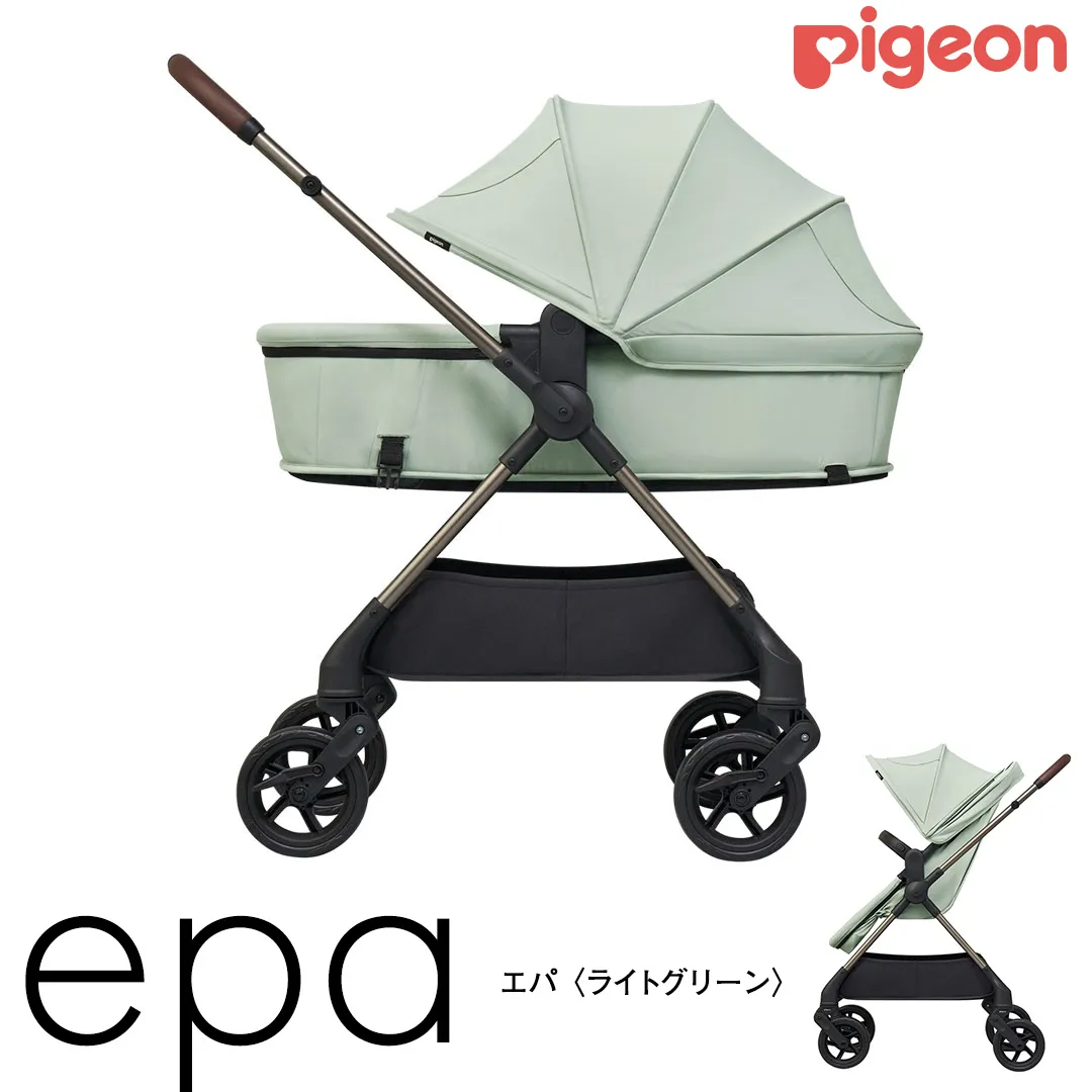 【 ピジョン 】 ベビーカー epa （エパ） ライトグリーン pigeon ベビーカー A形 チェア コット ベビー用品 ベビーグッズ 赤ちゃんグッズ 新生児 赤ちゃん用品 出産準備 出産祝い