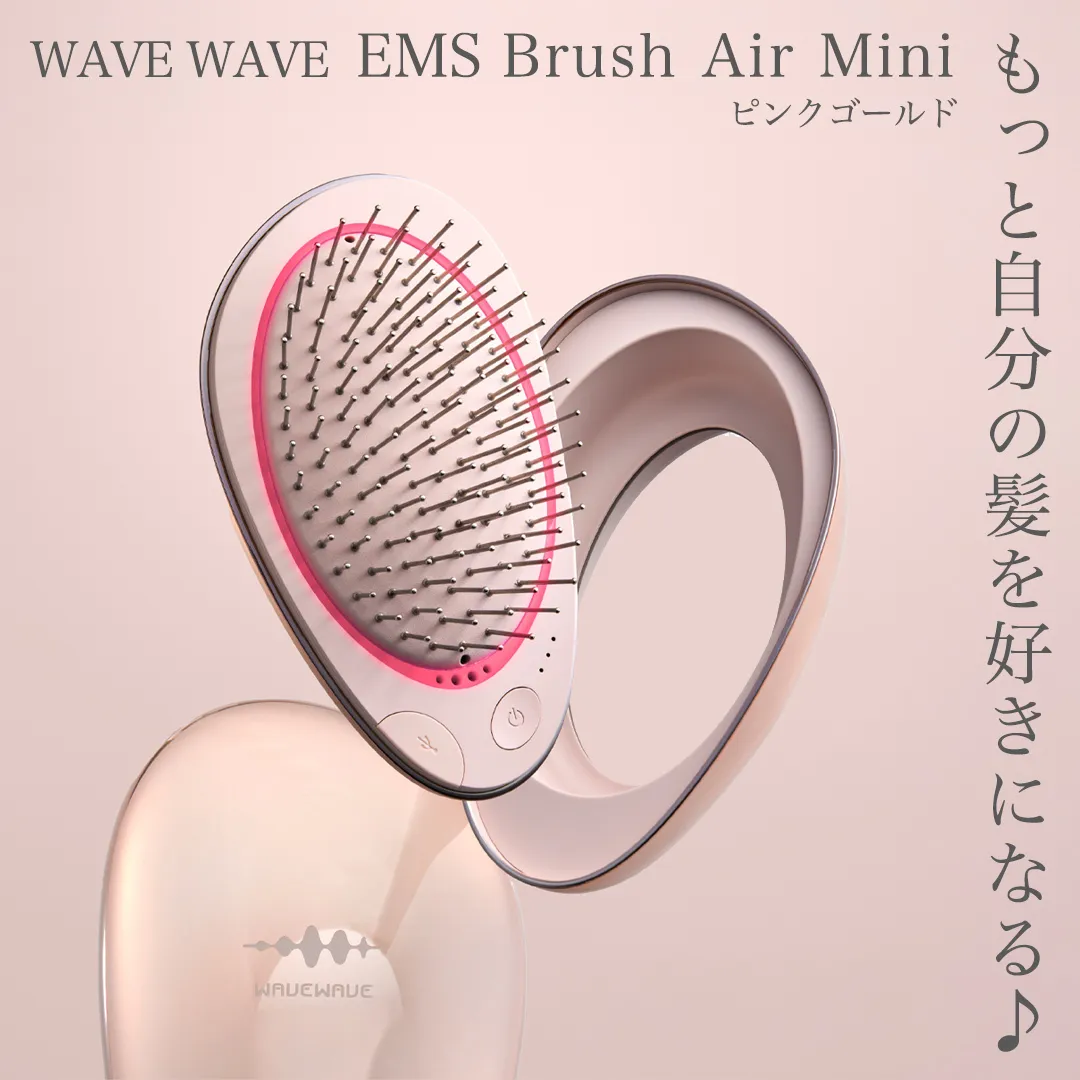 WAVE WAVE EMS Brush Air Mini ( ピンクゴールド ) WAVE WAVE クッションブラシ EMS マイナスイオン美髪 LED 光エステ  頭皮ケア 美容 ヘアケア ブラッシュエアー ブラシエアー ウェイブウェイブ