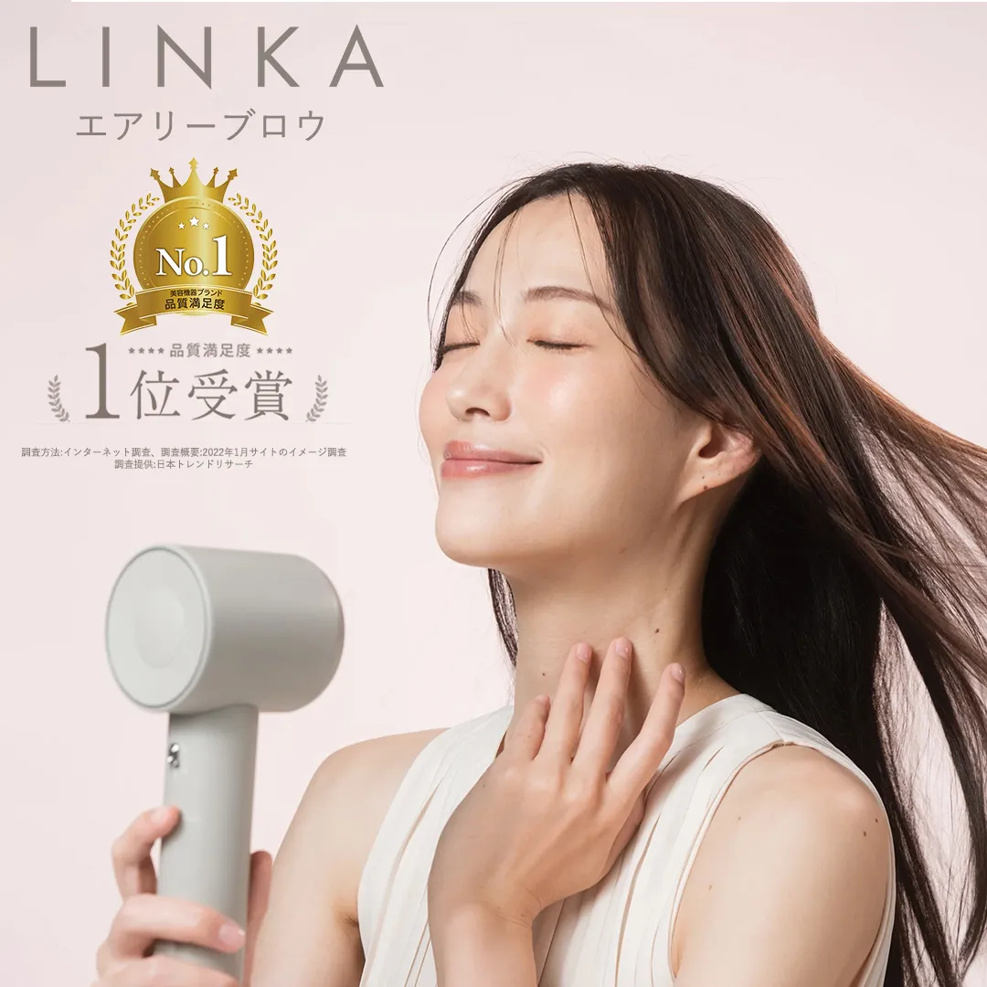 LINKA エアリーブロウ リンカ 美容 ドライヤー ヘアケア 髪 エステ [EV08-NT]