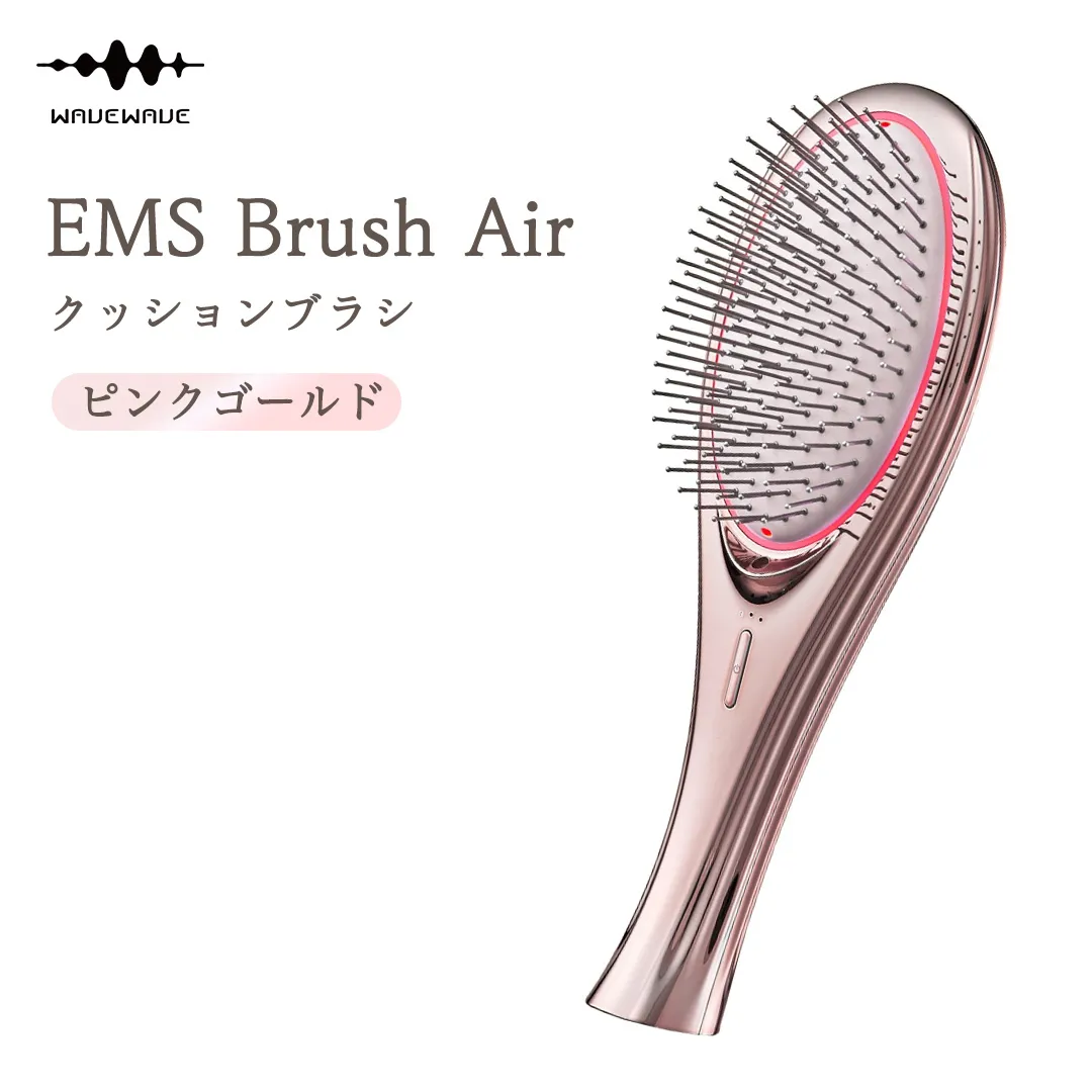 WAVEWAVE EMS Brush Air クッションブラシ ピンクゴールド ブラシ マイクロカレント マイナスイオン 赤色LED 潤い 艶 光エステ ヘアブラシ 頭皮ケア 美容 ヘアケア ブラッシュエアー ブラシエアー ウェイブウェイブ 誕生日 プレゼント 実用的 頭皮マッサージ 家電 電化製品 新生活 新生活応援 日用品 美容機器 必要なもの 便利 おすすめ 一人暮らし 二人暮らし 必要 [AG251-NT]
