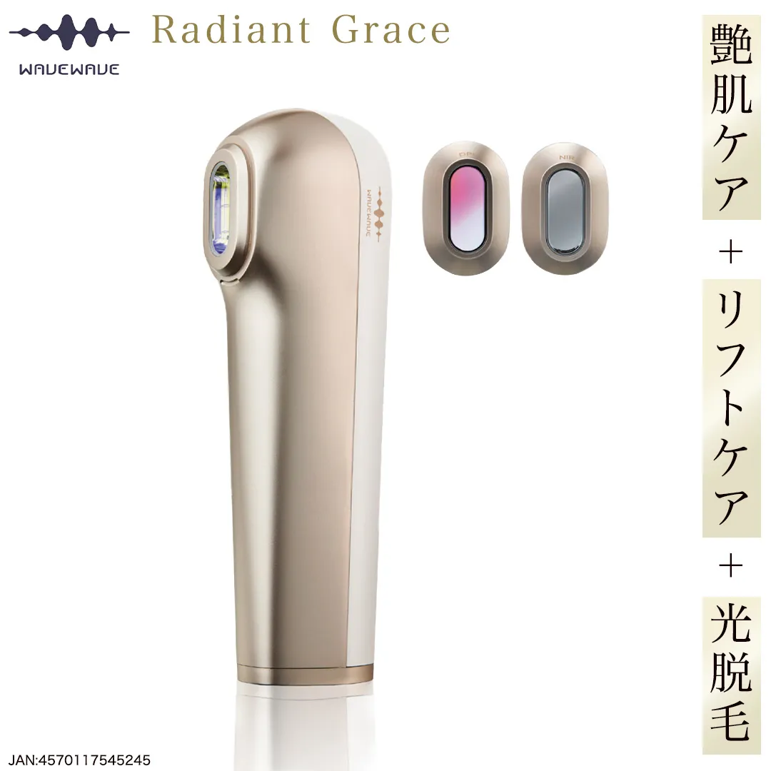 WAVE WAVE Radiant Grace 美容 美顔器 脱毛 光脱毛 セルフケア 美肌 リフトアップ IPL DPL NIR 美肌ケア リフトケア ツヤ肌ケア 光美容 軽量 ハイパワー ［AG252-NT］